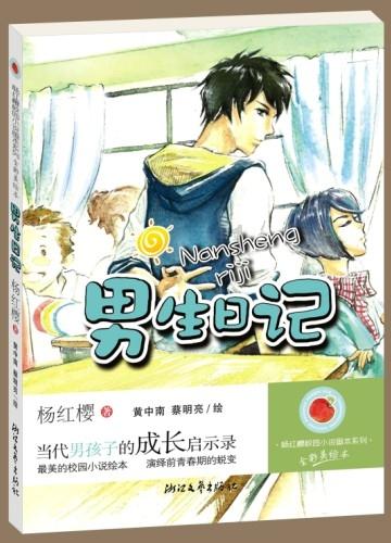 疯狂球球极限求生
