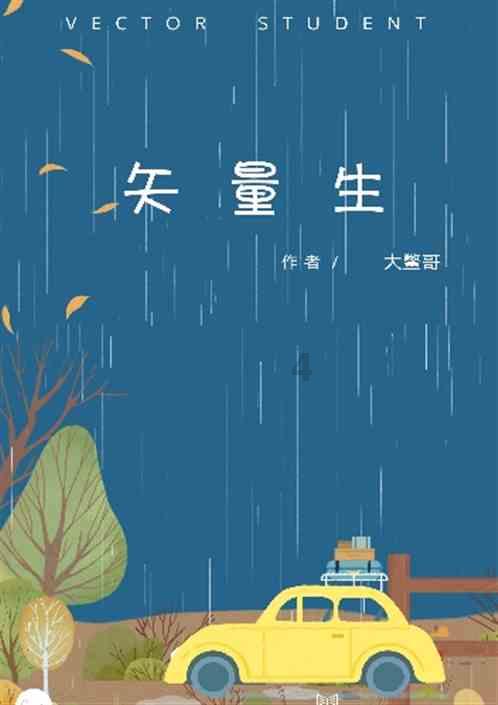 逃离痛苦的房子2