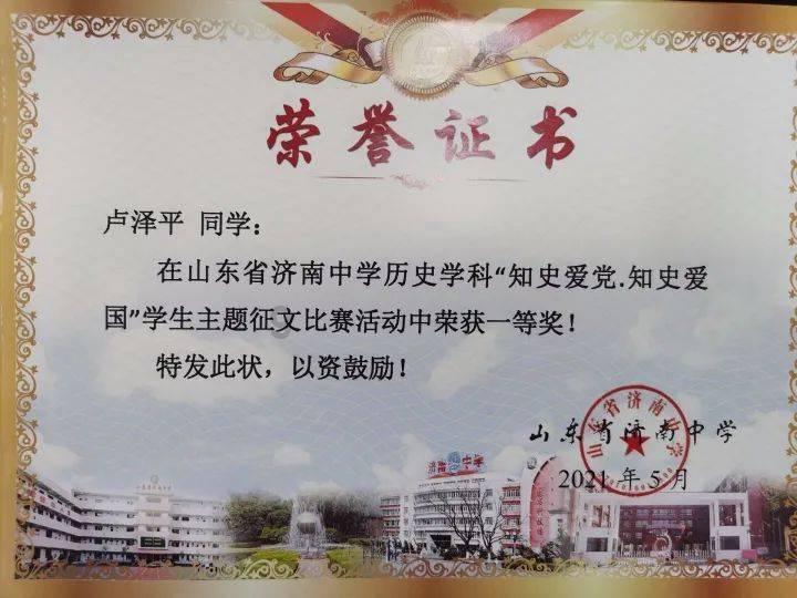 塞尔达荒野之息